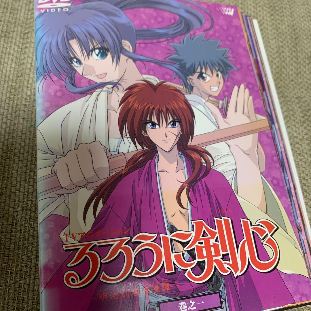 アニメ　るろうに剣心 DVD全巻セット 1巻～26巻