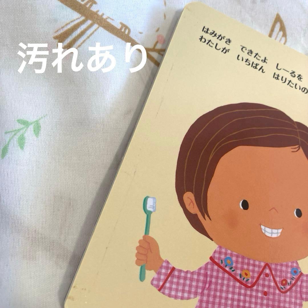 人気　赤ちゃん絵本39冊セット！