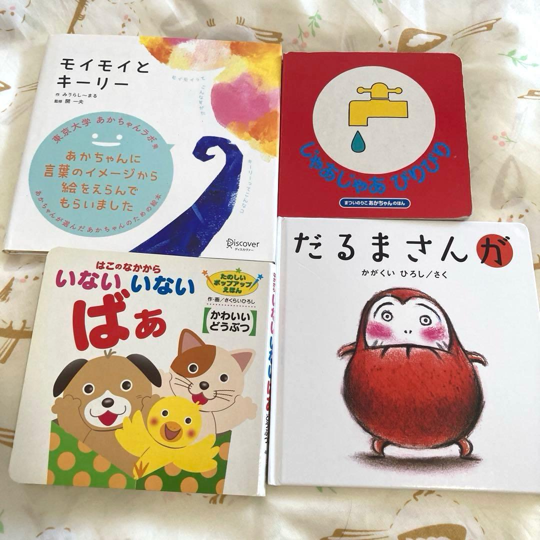 人気　赤ちゃん絵本39冊セット！