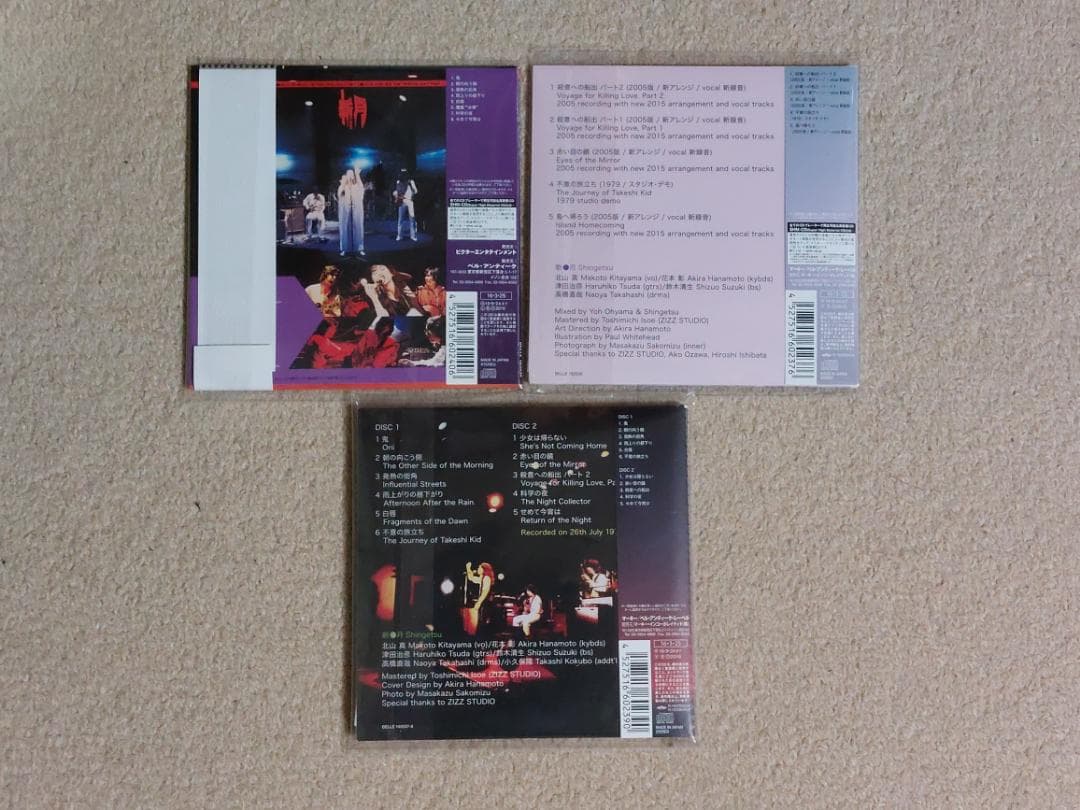 【国産プログレレア盤！】新月 CD３枚セット