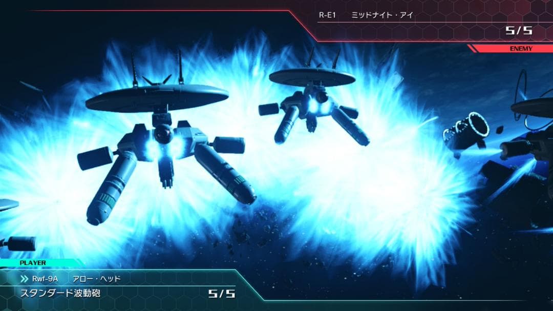 美品◆グランゼーラ◆R-TYPE TACTICS I・II COSMOS