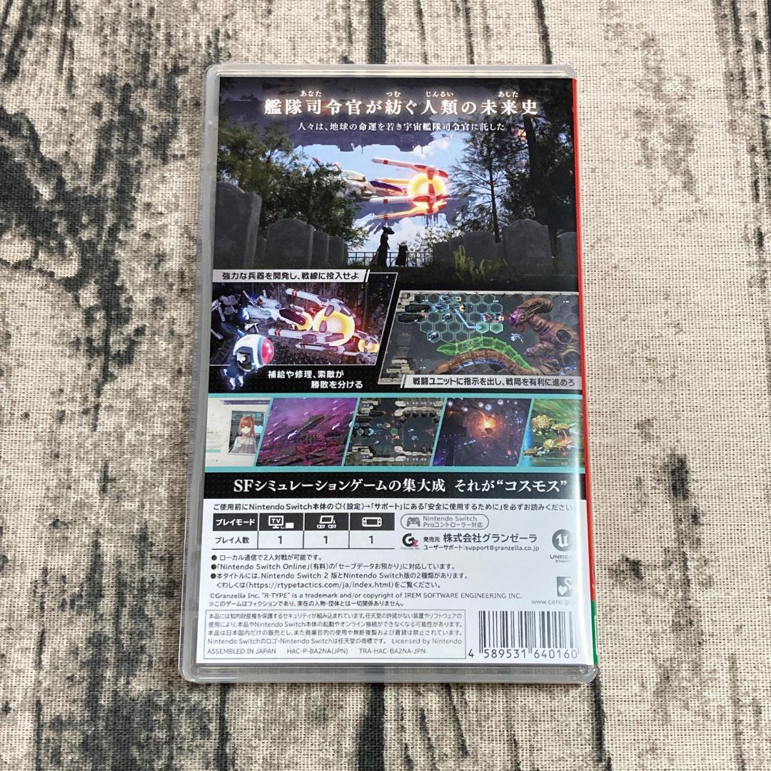 美品◆グランゼーラ◆R-TYPE TACTICS I・II COSMOS