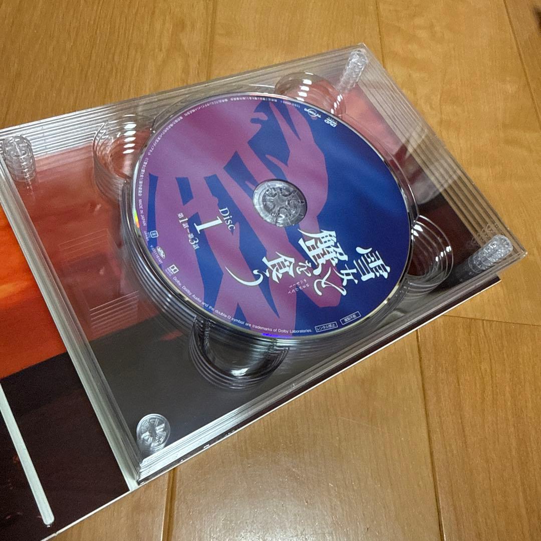 雪女と蟹を食う DVD