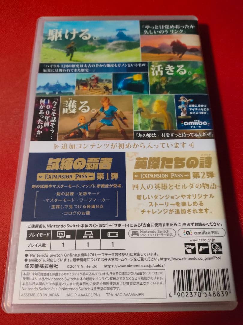 三葉あおい