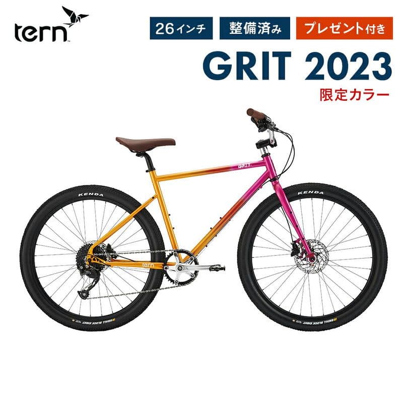 ターン　グリット