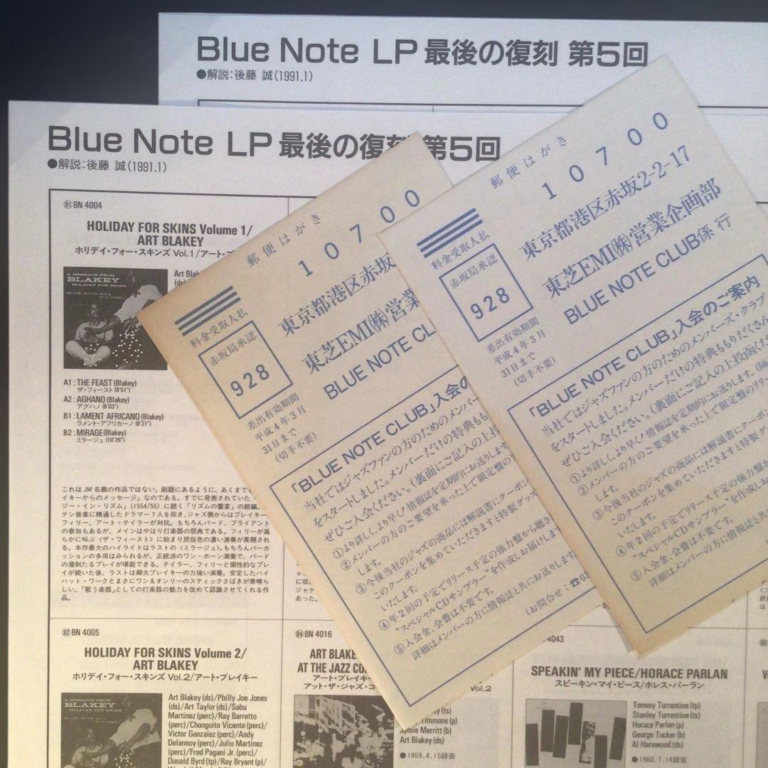 新品2LP A.ブレイキーのジャズコーナーで会いましょうVol 1＆Vol ２