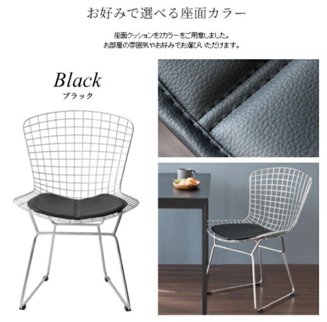 【送料込】ミッドセンチュリー チェア2脚セット ベルトイア ヤコブセン