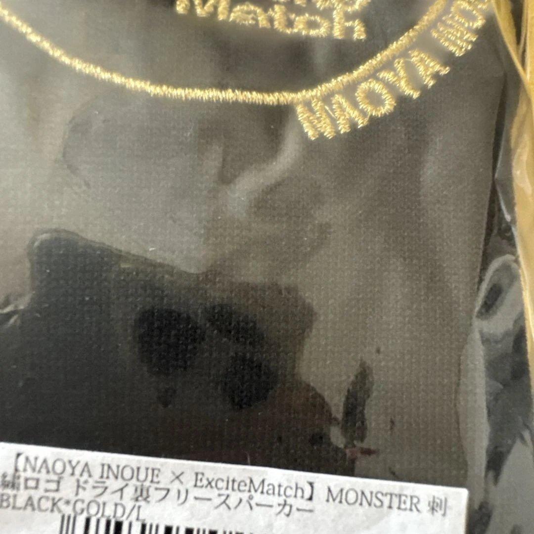 MONSTER パーカー　井上尚弥