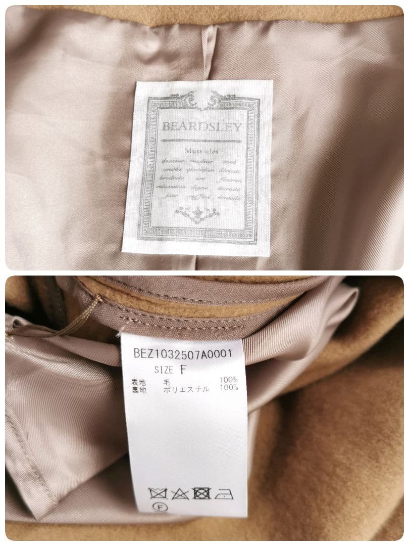 23aw【極美品✨】ボールジィ ウールポンチョコート ゆったり キャメル