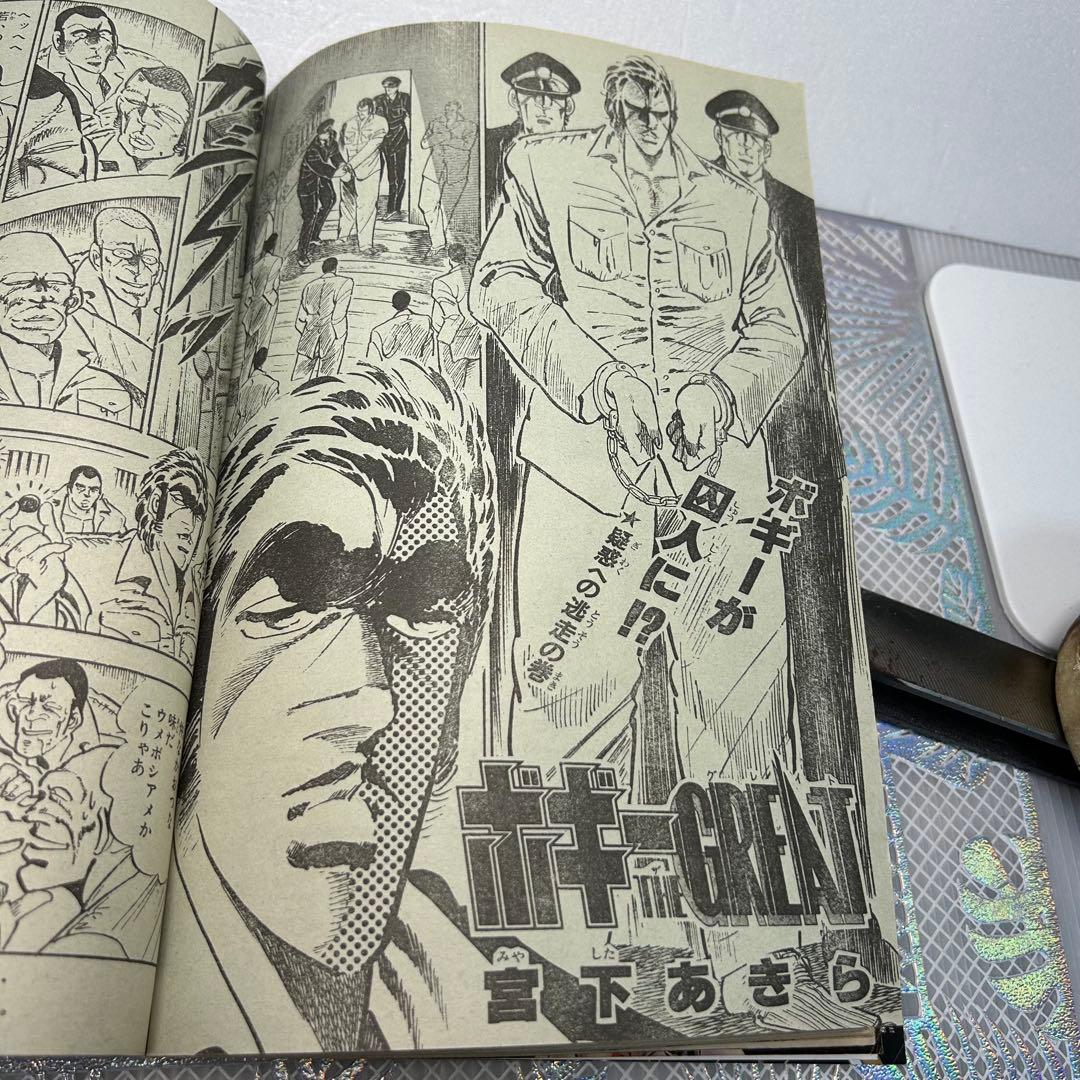 週刊少年ジャンプ 1984年4月16日　キャッツアイ　鳥山明　ドクタースランプ