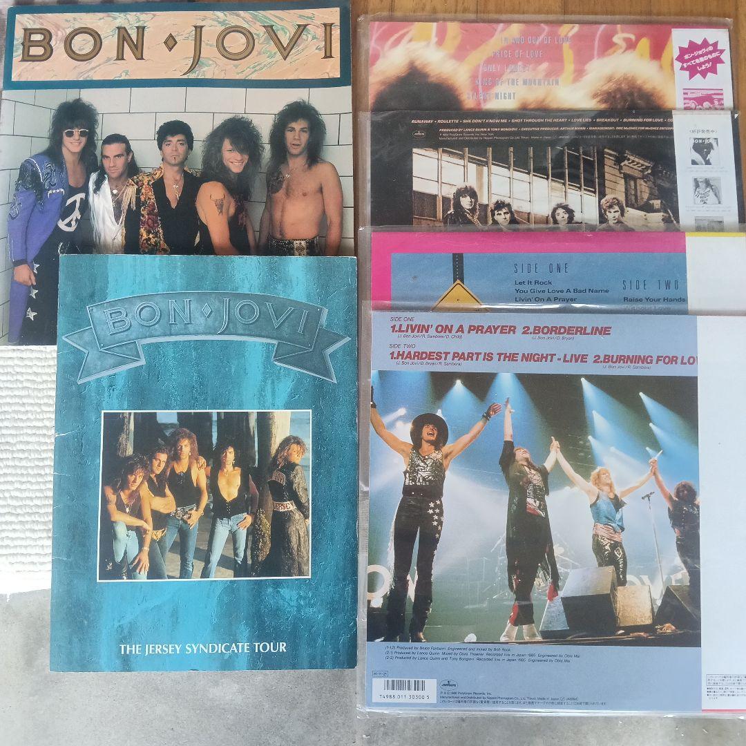 S*r様 BON JOVI ４枚組レコードセット レアおまけ付き
