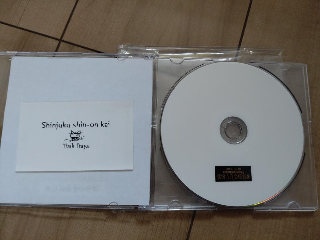 貴重　新宿心音会　板谷佑　TUSK DVD