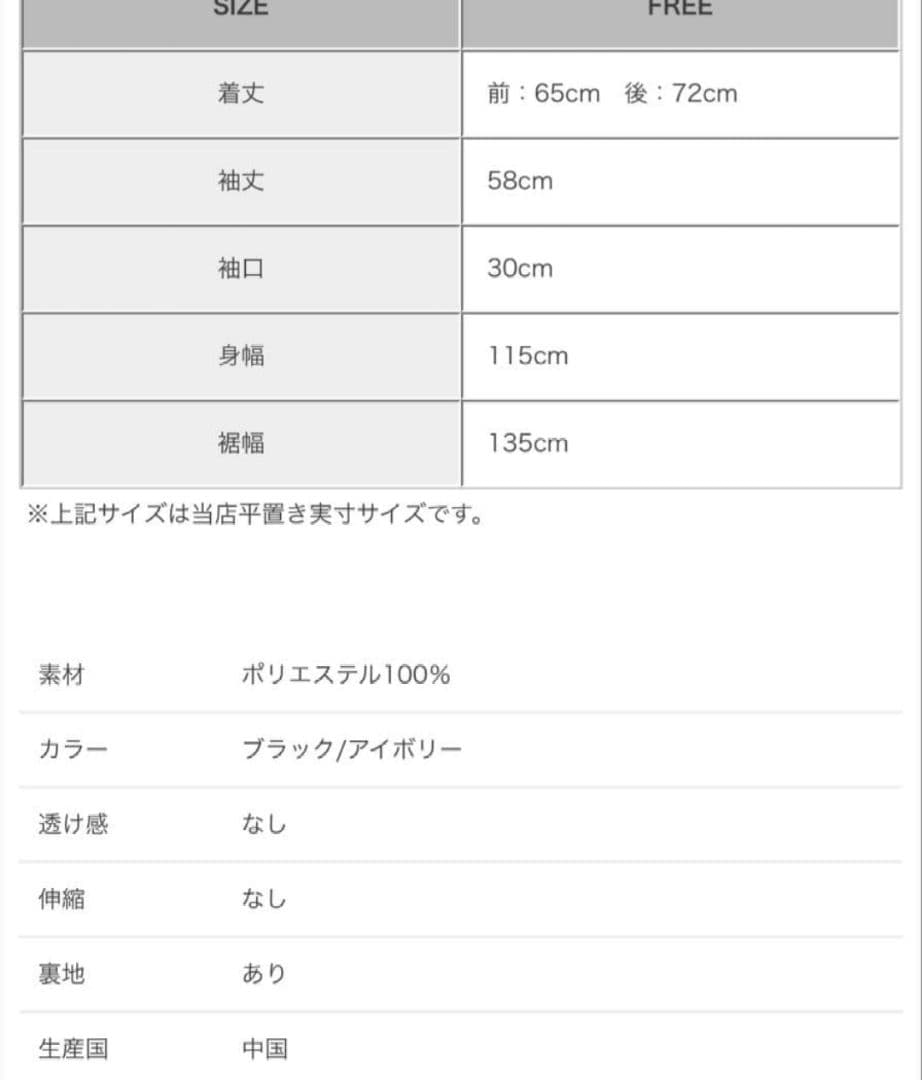 ポン　フィットモア　中綿キルティング　ポンチョ　ダウン　着物　和洋　和装