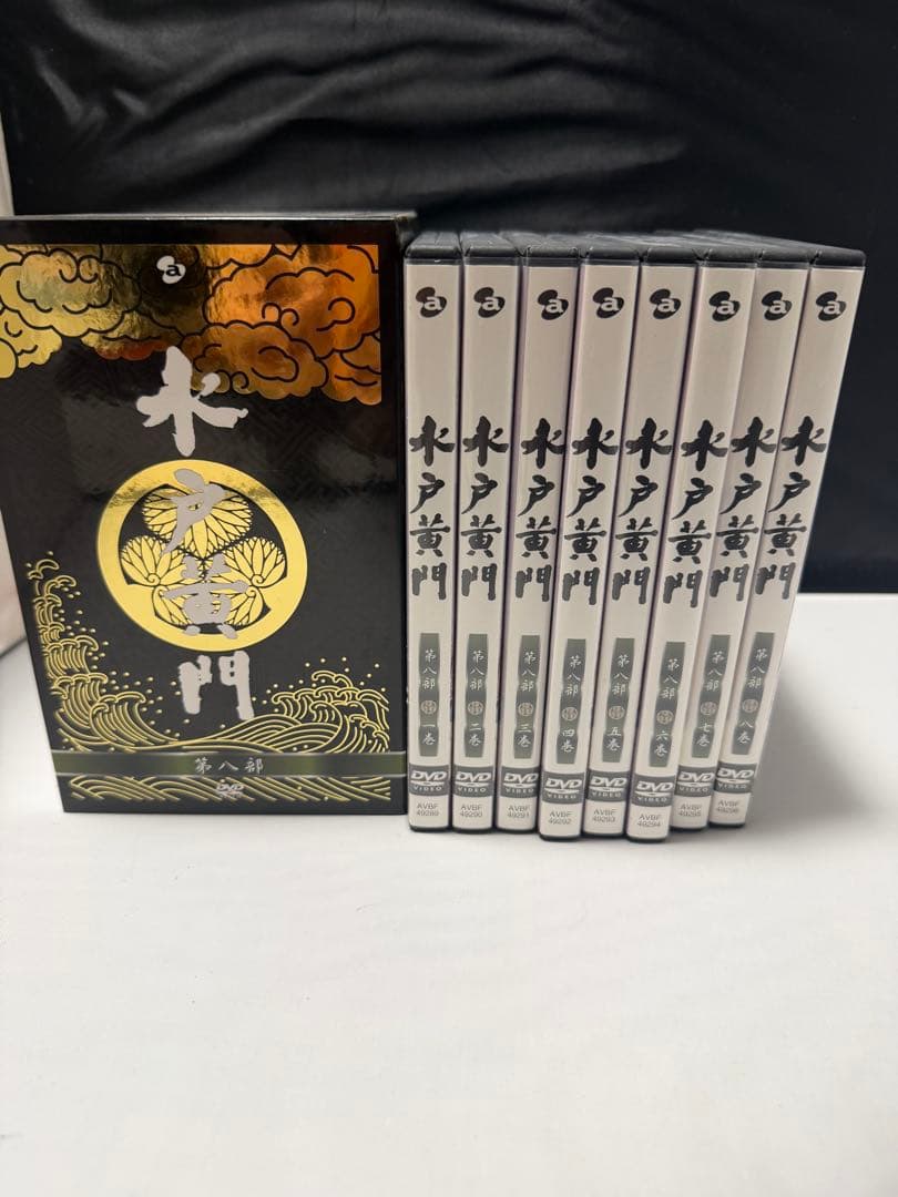 水戸黄門 DVD-BOX 第八部 第一巻～第八巻 8枚組