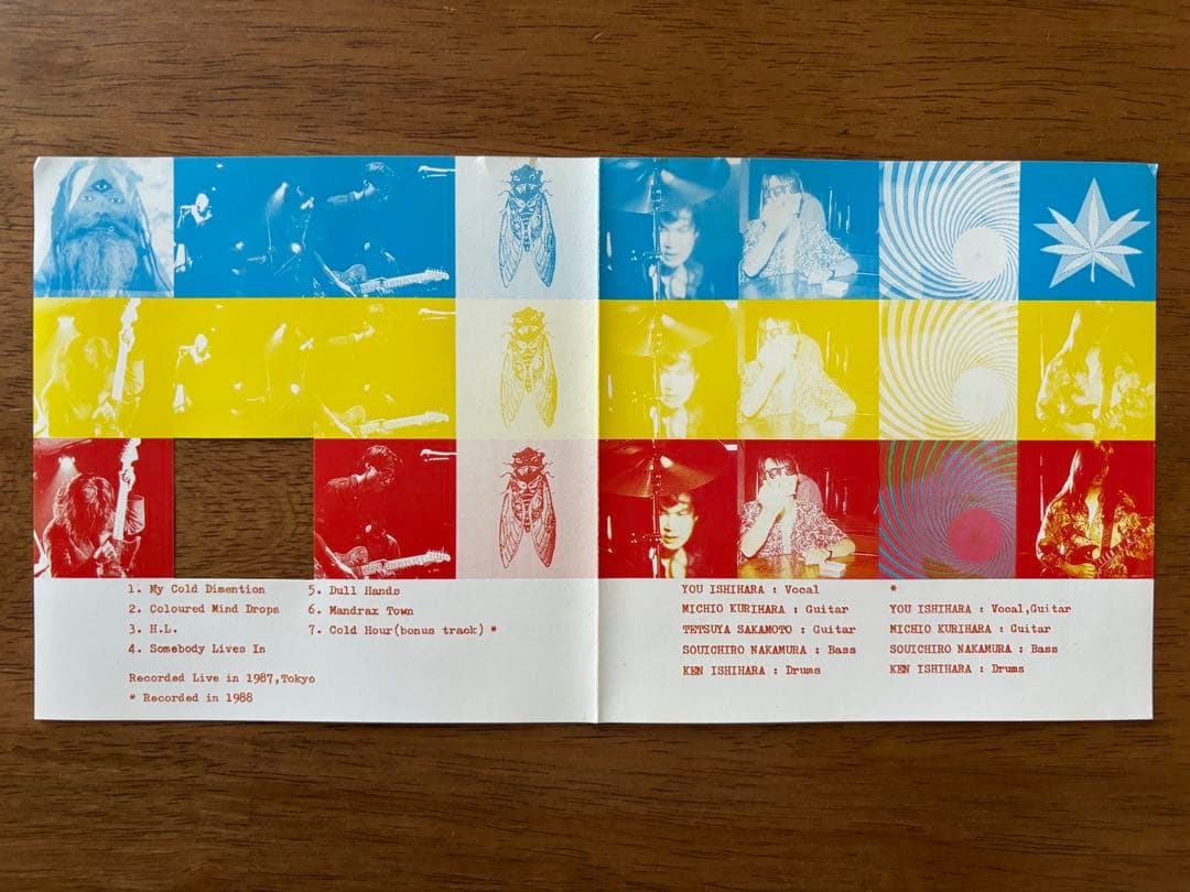 邦楽 Electric Cool Acid / WHITE HEAVEN