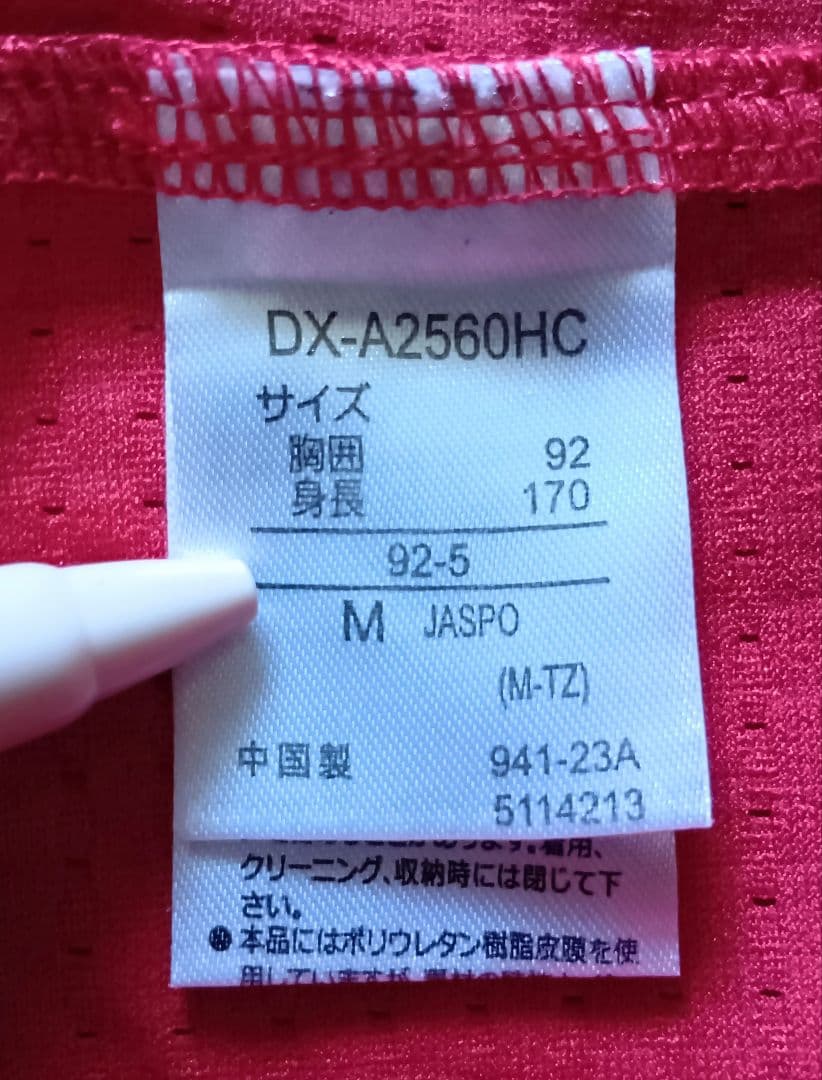 広島　カープ　スライリー　ハイクオリティ　ビジター　ユニフォーム　デサント　M
