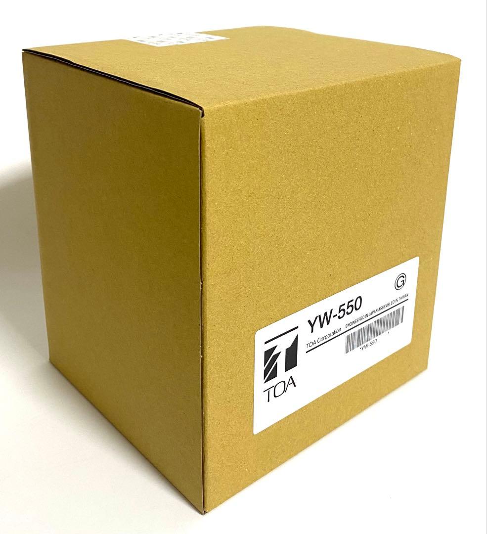 ★新品未開封品★ TOA 壁取付用ワイヤレスアンテナ YW-550
