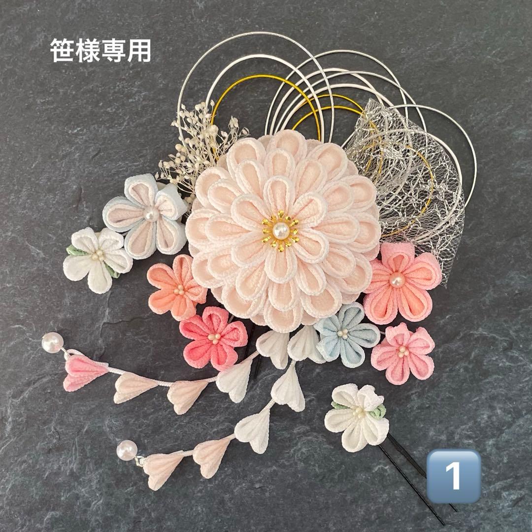 つまみ細工　髪飾り　✴︎雅✴︎ホワイトピンク　成人式卒業式　No.480再販21