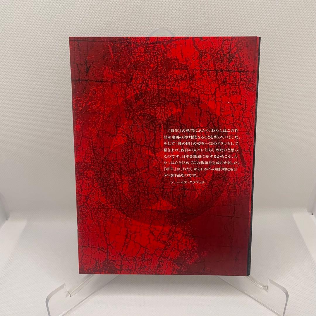 【美品】将軍 SHOGUN スペシャル・コレクターズ・エディション初回限定DVD