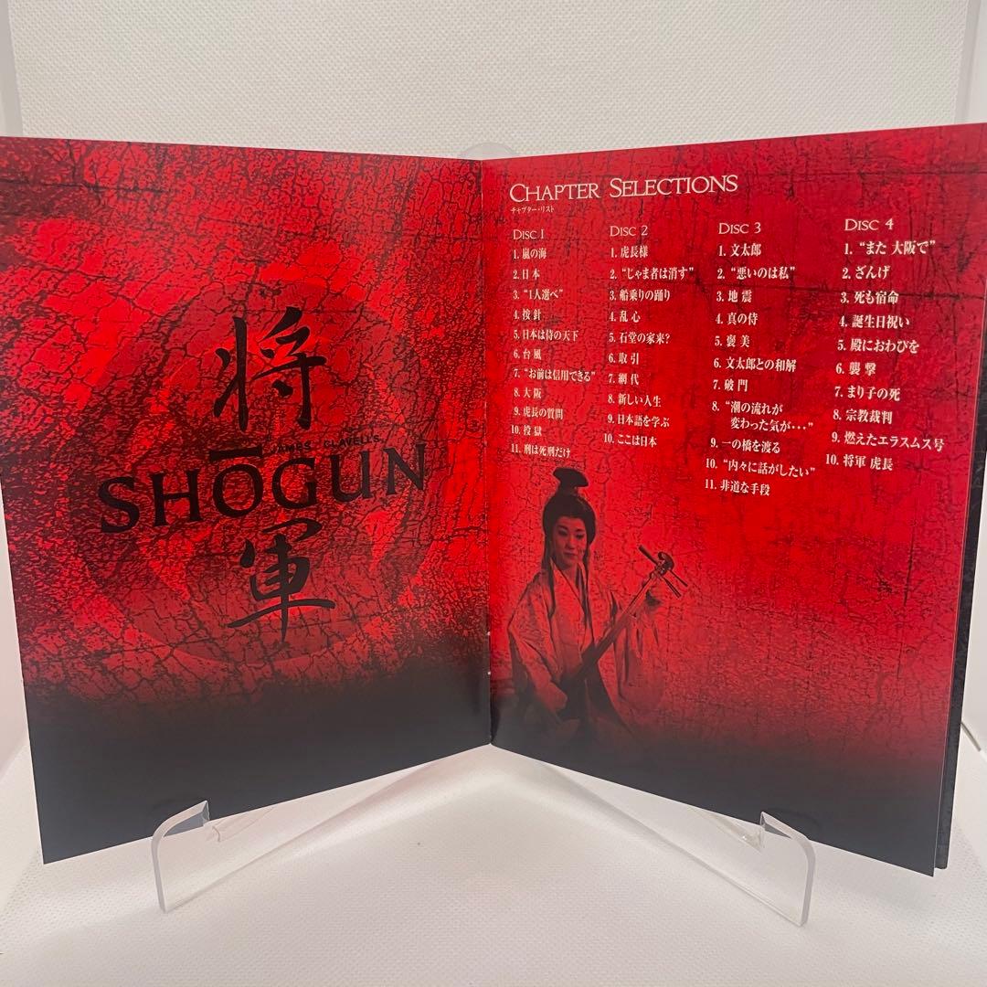 【美品】将軍 SHOGUN スペシャル・コレクターズ・エディション初回限定DVD