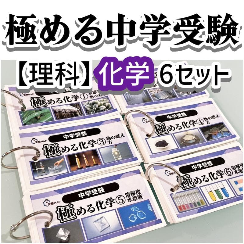 ととちゃん様 リクエスト 7点 まとめ商品