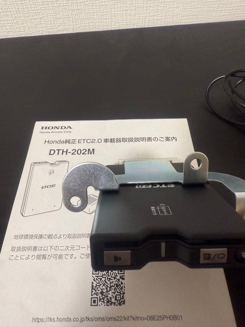 純正 発話型ETC2.0車載器 DTH-202M(08E25-PH0-B00)
