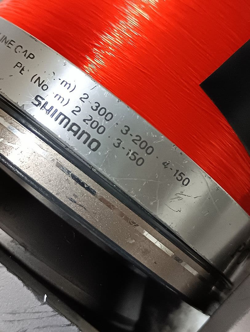 シマノ97パワーエアロまとめて2台
