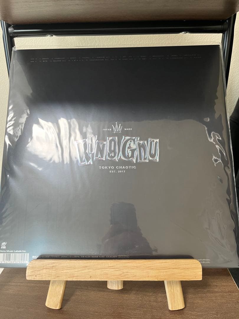 り*ょ様 King Gnu THE GREATEST UNKNOWN レコード