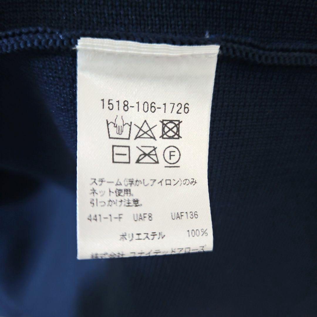 未使用⭐UNITED ARROWS⭐Pイレギュラーフリルベスト アシンメトリー紺