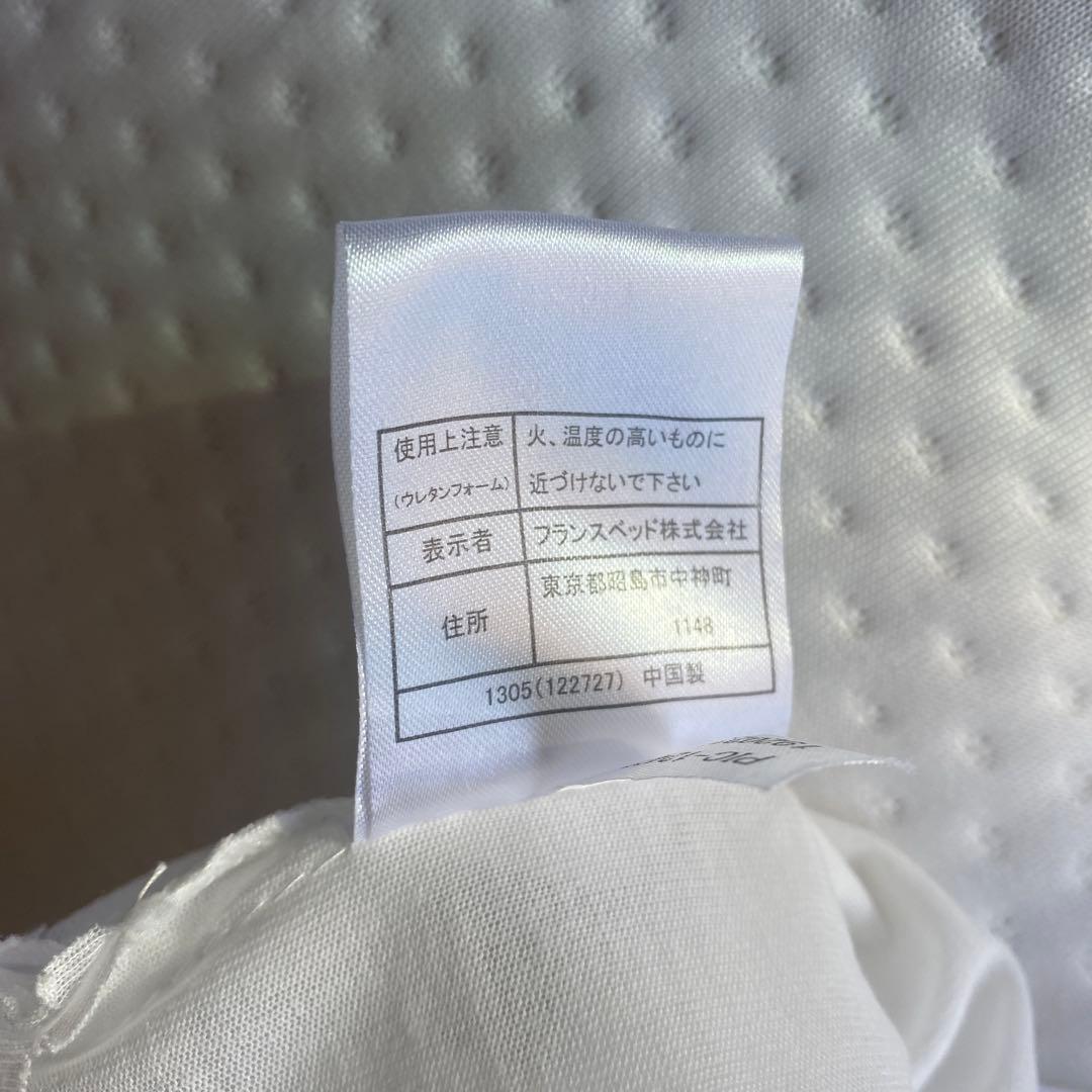 美品 フランスベッド すきまスペーサー マットレス用