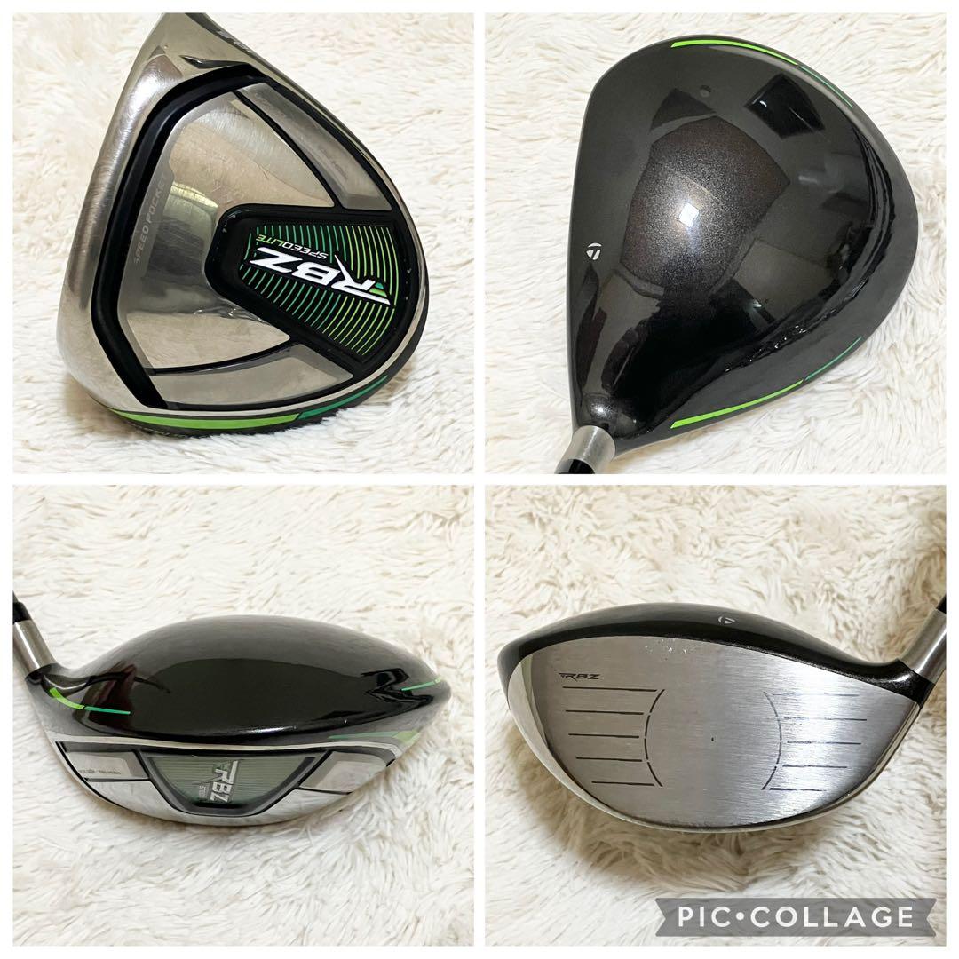 TaylorMde RBZ SPEEDLITE ゴルフセット