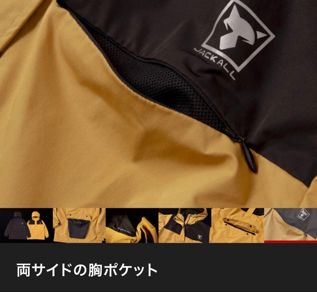 新品未使用　STアノラックジャケットイエローMサイズ　ジャッカル　JACKALL