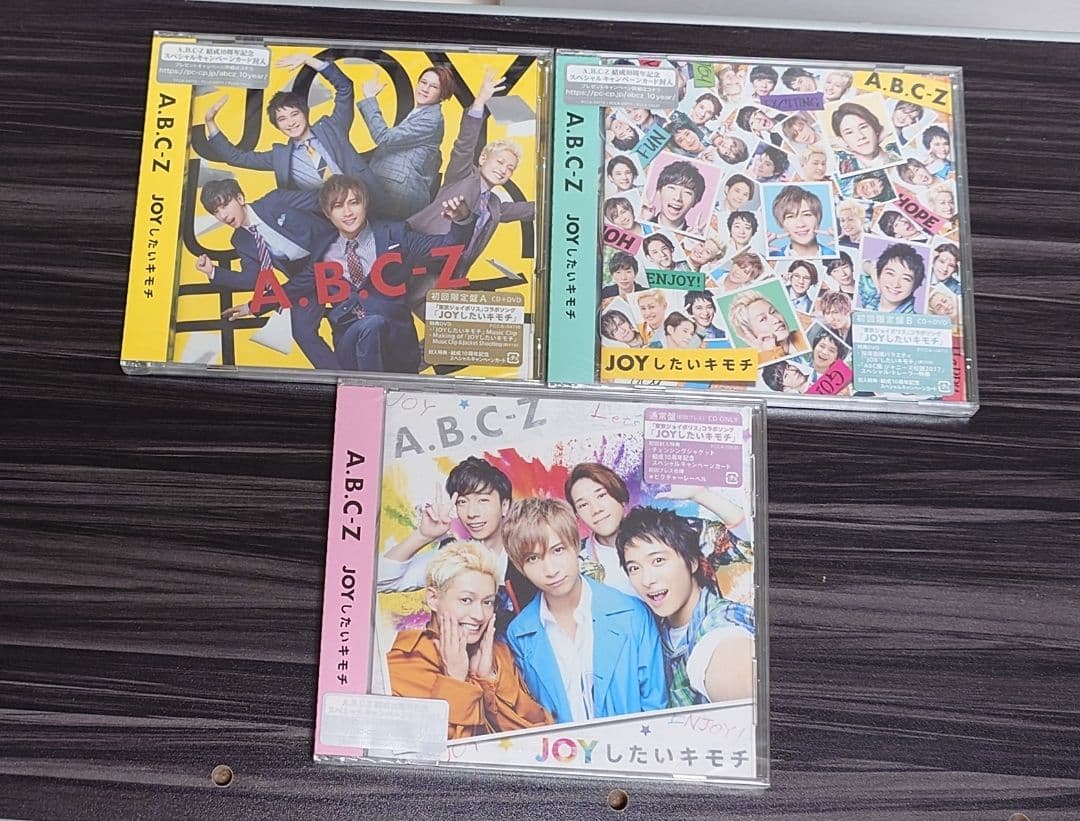 A.B.C-Z CD まとめ売り 53枚 おまけ付き