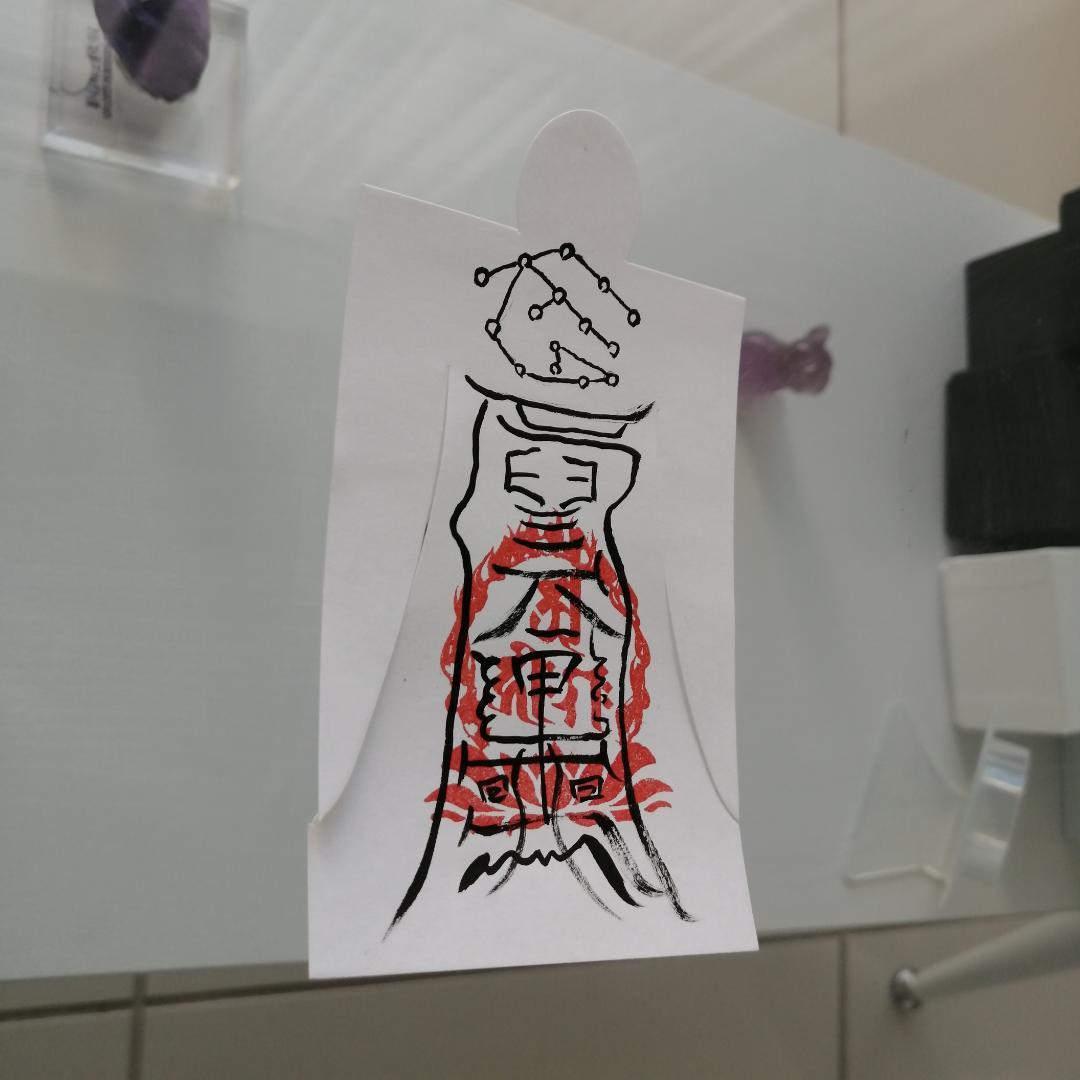人形代手書き☯諸生靈祟悩病難除御秘符[BT5A]
