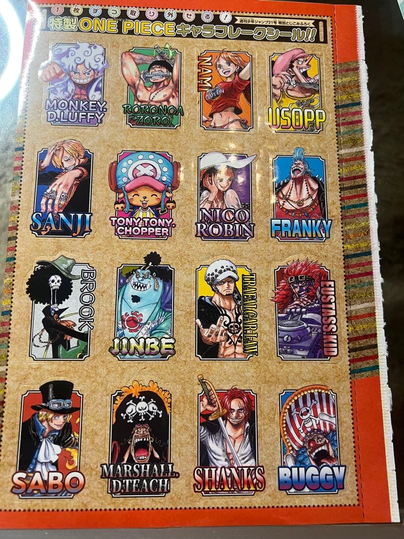 週刊少年ジャンプ 付録 14点セット 激レア ONEPIECE呪術廻戦ヒロアカ㉔