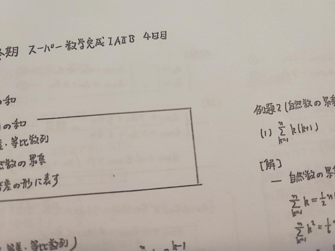 駿台の雲孝夫先生による21年最新版冬期難関大数学対策フルセット　河合塾　鉄緑会