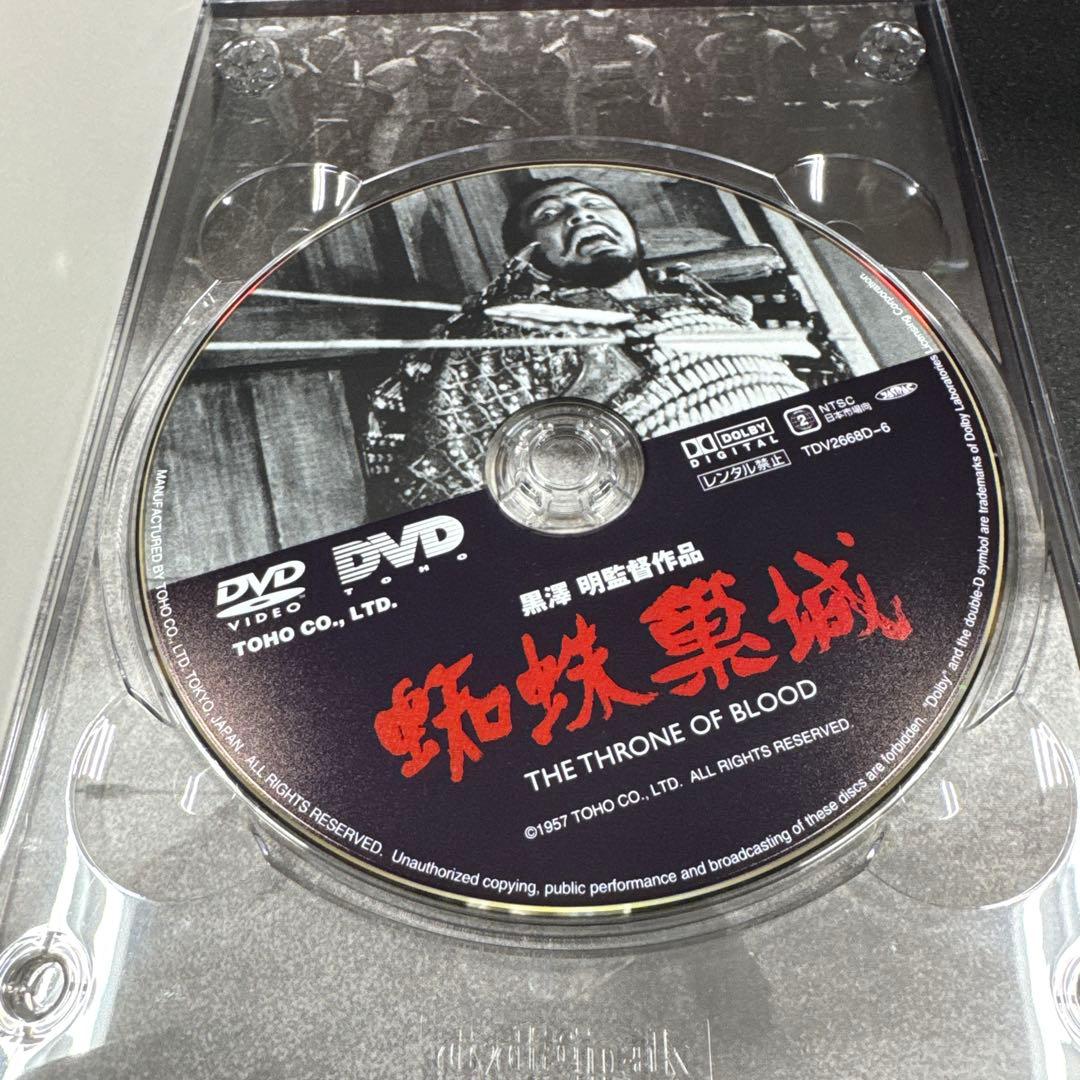 黒澤明 The Masterworks 1 DVD-BOX