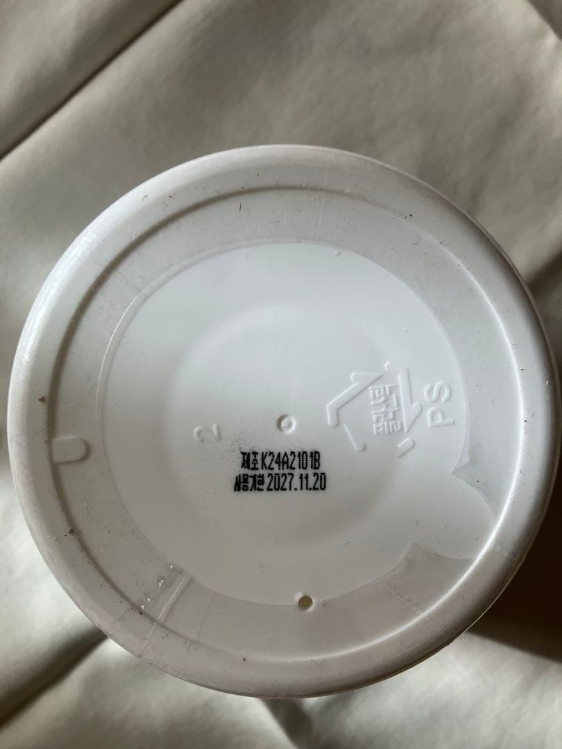 ROOICELL MOISTURE CREAM ルイセル 水分クリーム 韓国