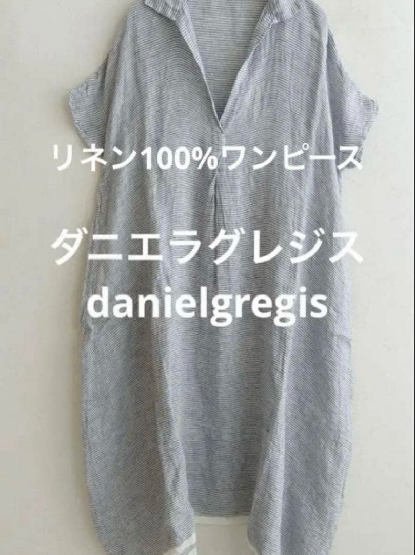 DANIELA GREGIS リネン麻スキッパーワンピース