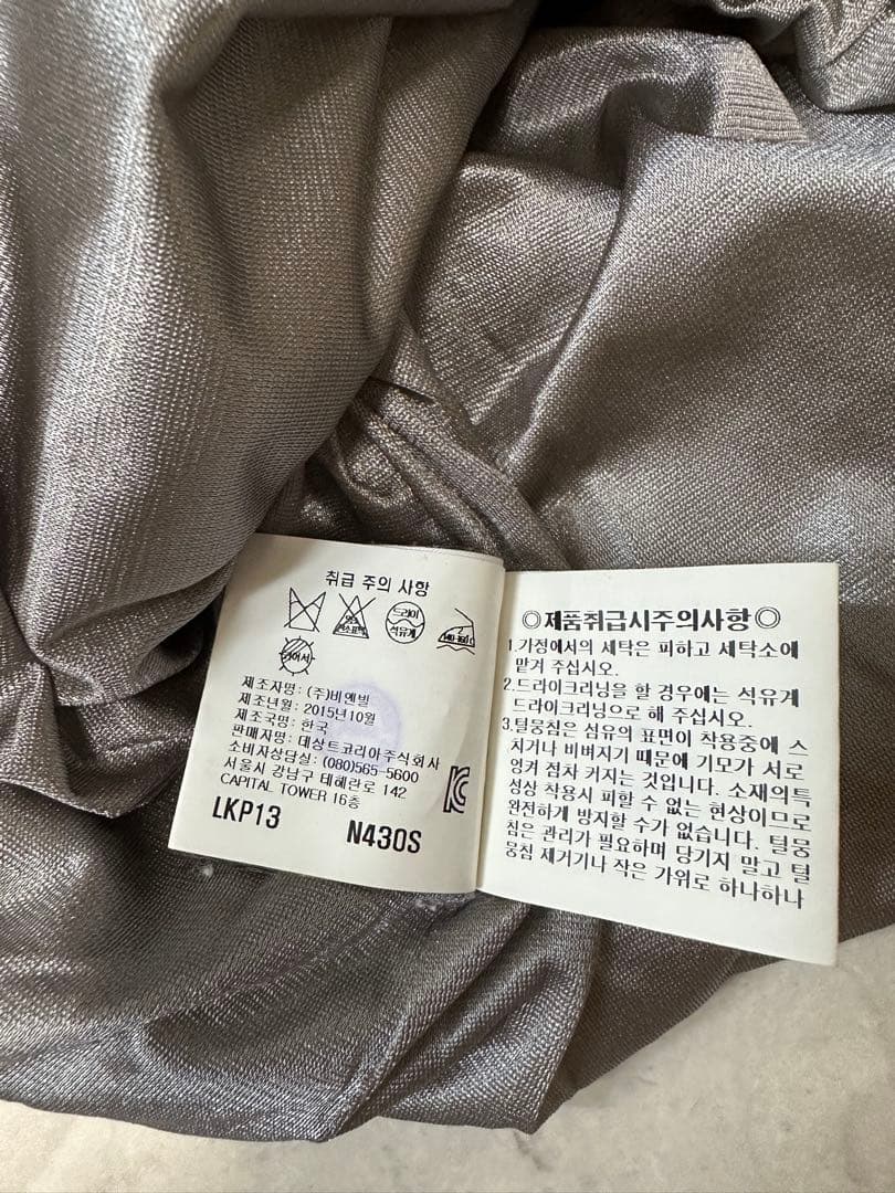韓国ルコック防寒上下（3点セット別売可）