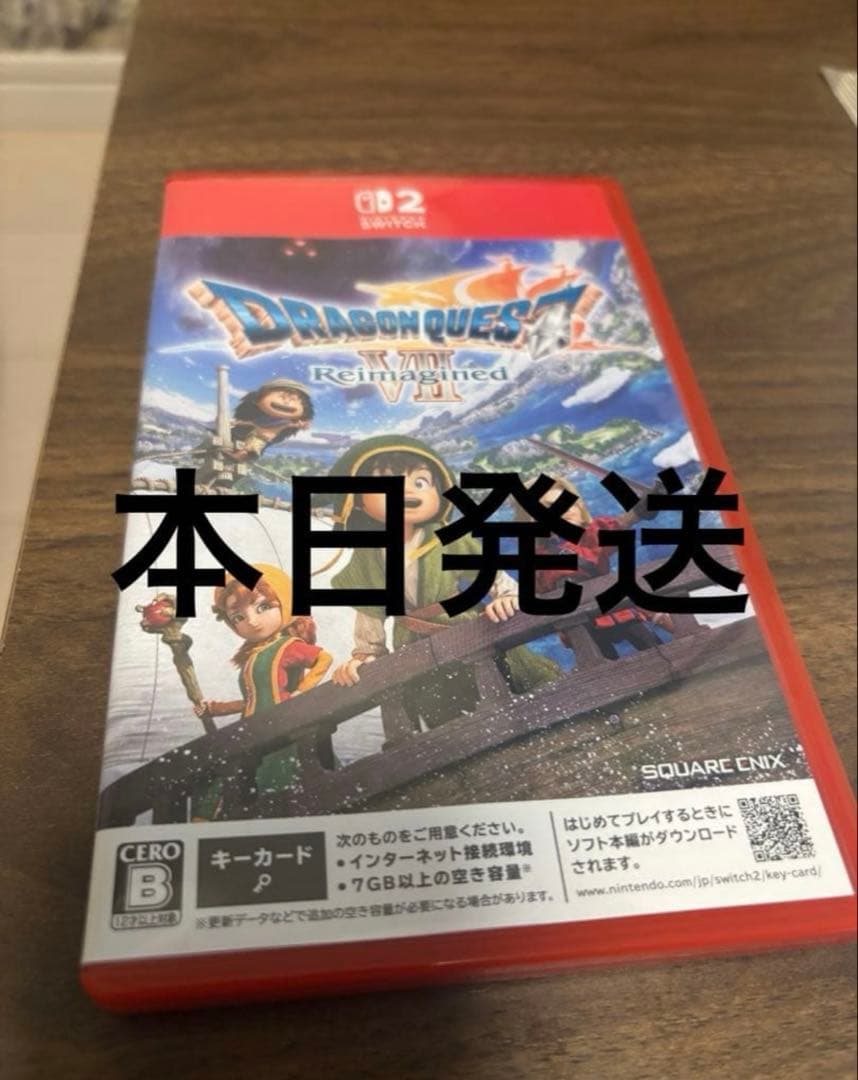 【特典既使用】Switch2 ドラゴンクエスト7 Reimagined