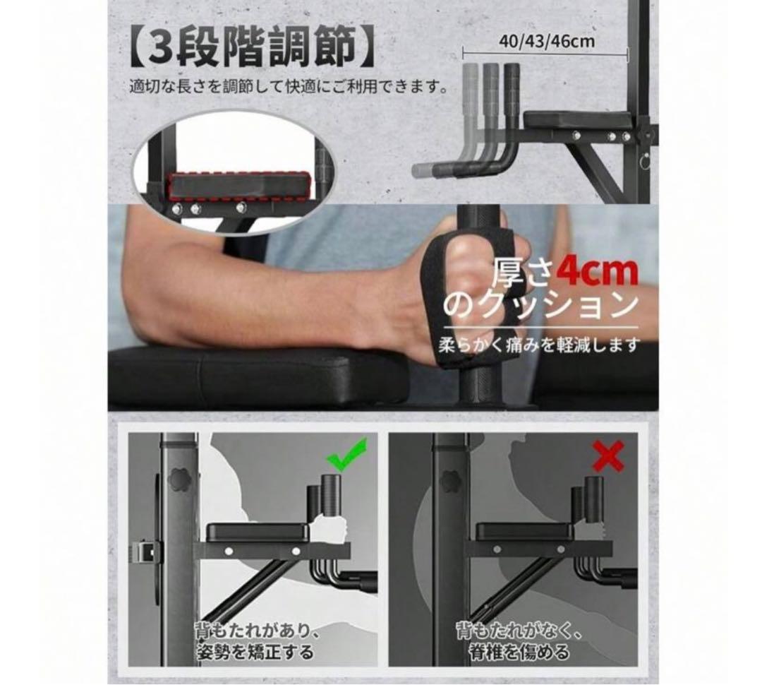 新品未使用　MOJEER 懸垂マシン ブラック　高さ調節可能　多能な懸垂マシン