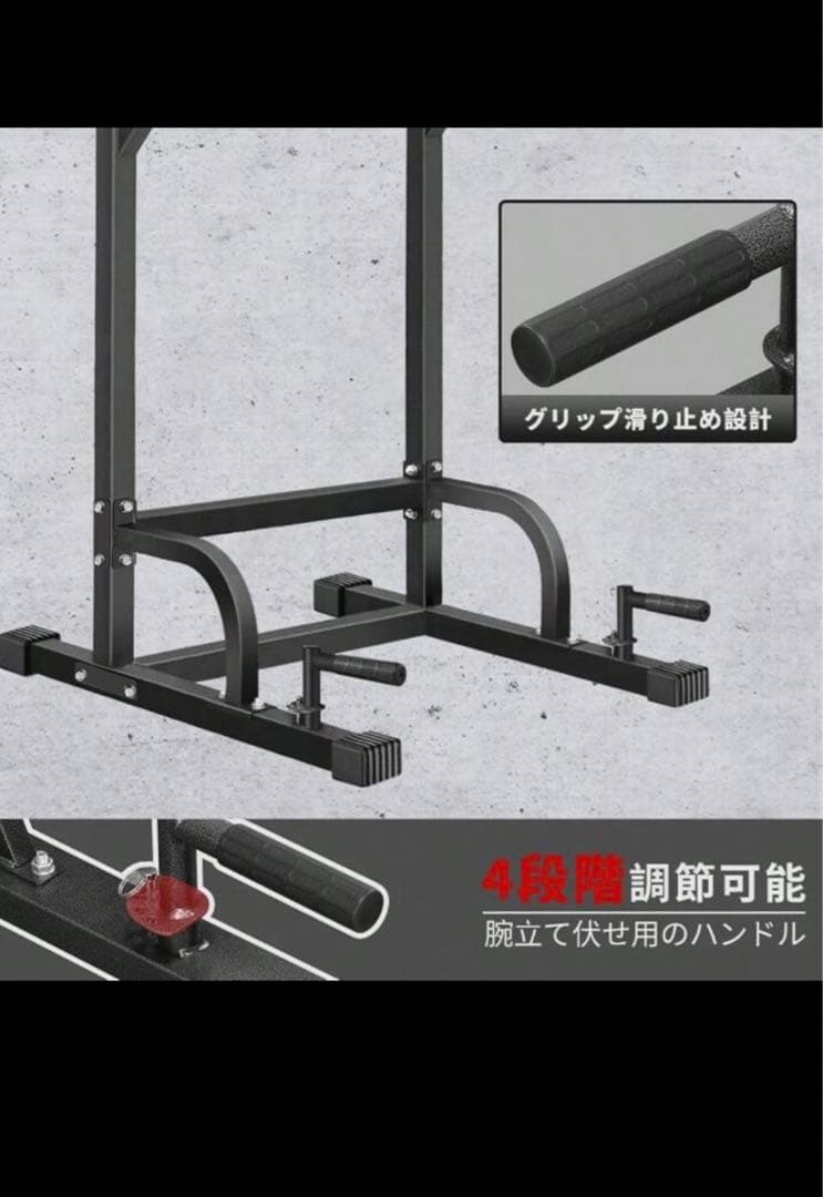 新品未使用　MOJEER 懸垂マシン ブラック　高さ調節可能　多能な懸垂マシン