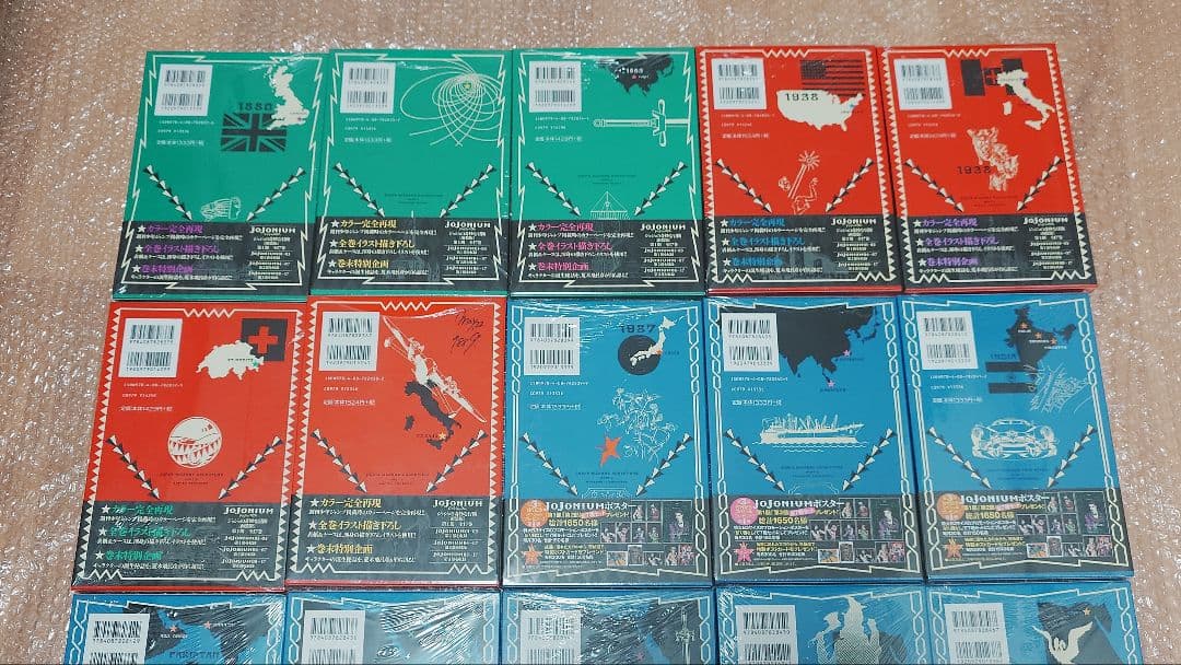 まるたす　JOJONIUM　ジョジョニウム　全巻初版　未開封　1〜8巻