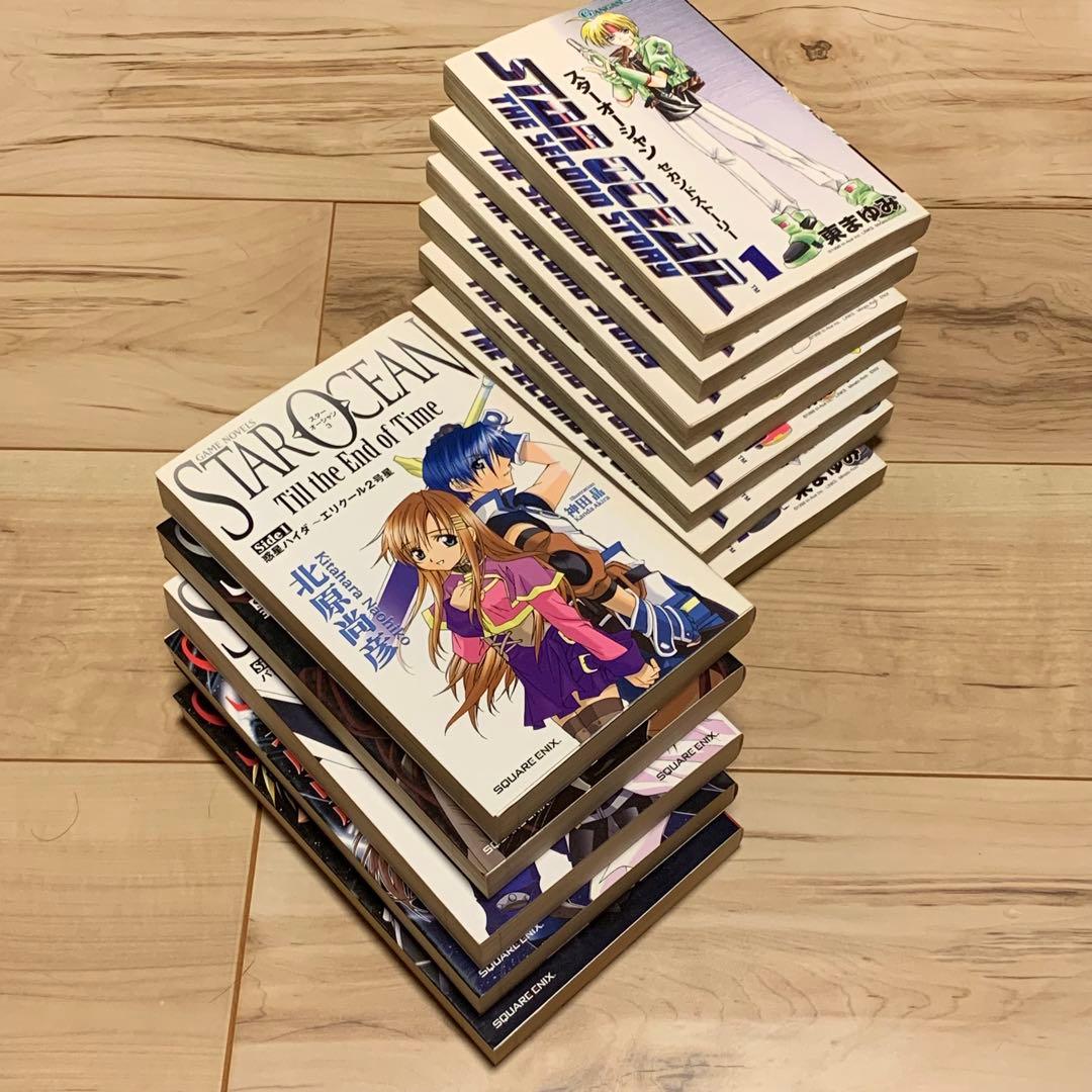 STAR OCEAN スターオーシャン3TilltheEndofTime北原尚彦