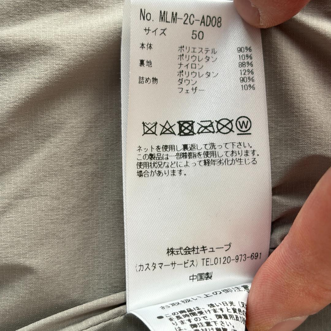 極美品 マークアンドロナ ダウンベスト グレー 大きいサイズ 50