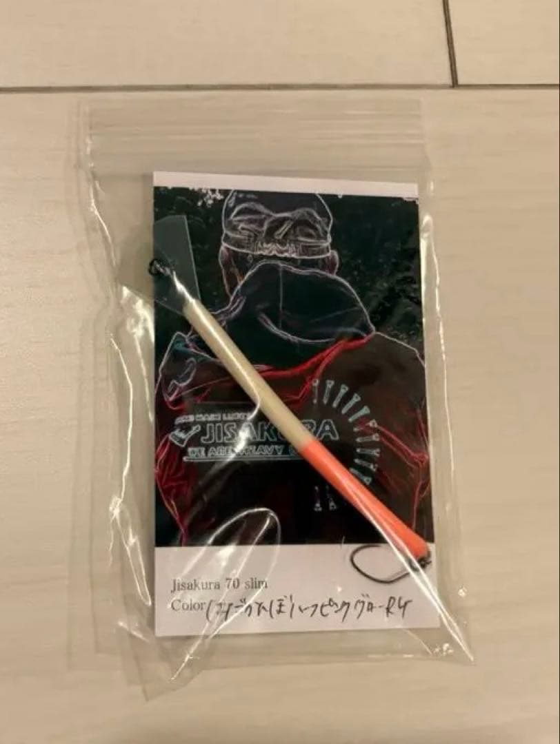 ジサクラ　70slim