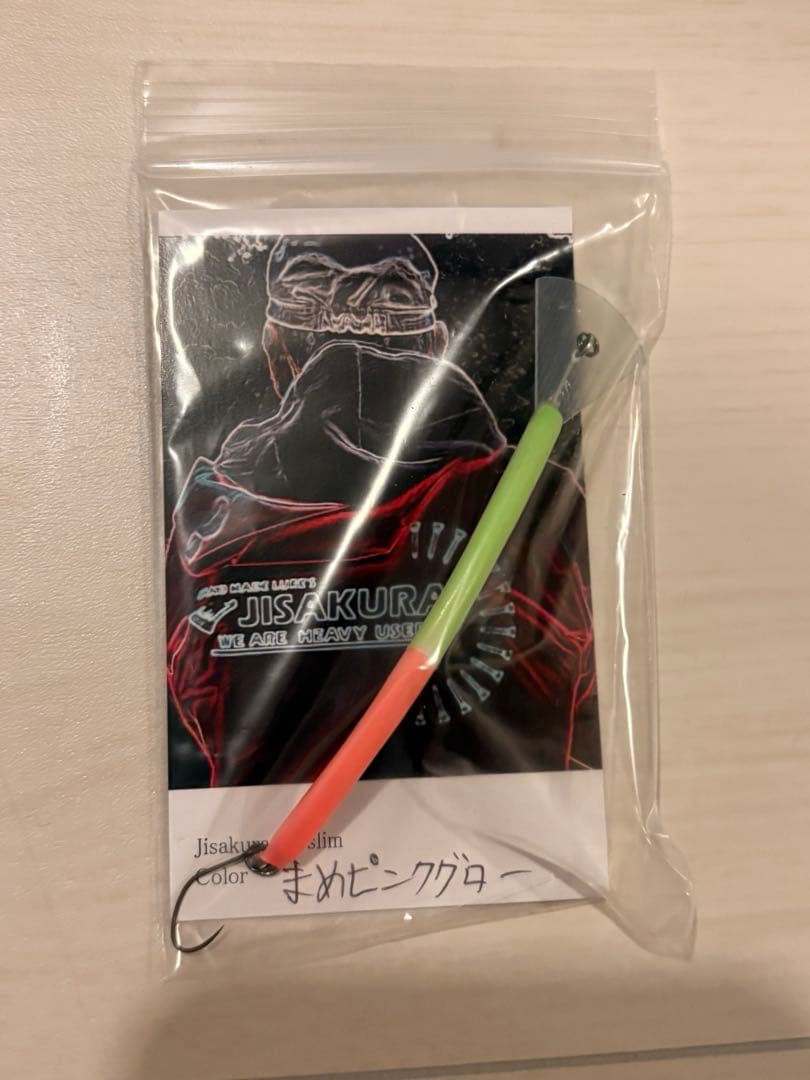 ジサクラ　70slim