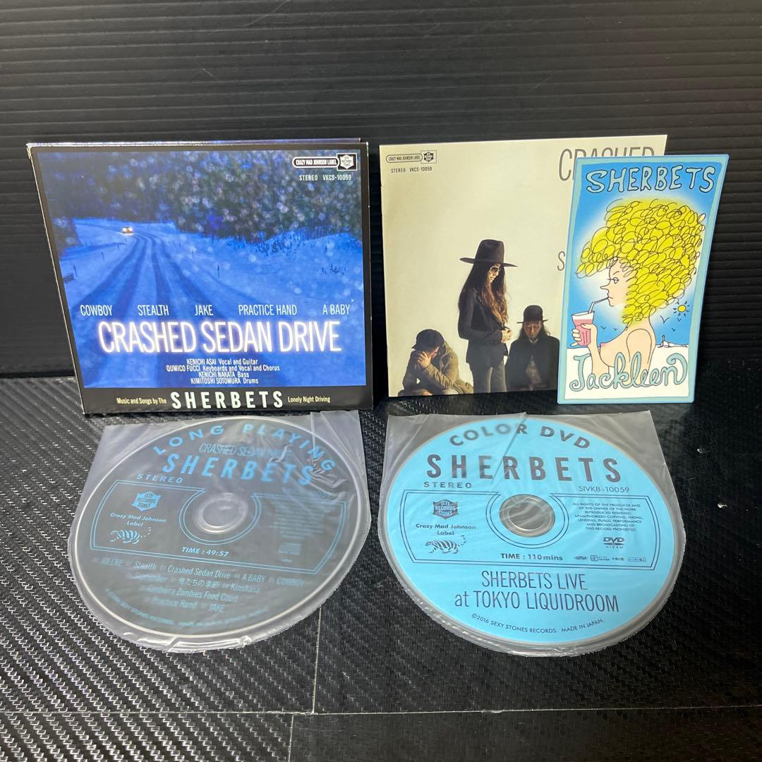 ［CD］SHERBETS アルバム8枚
