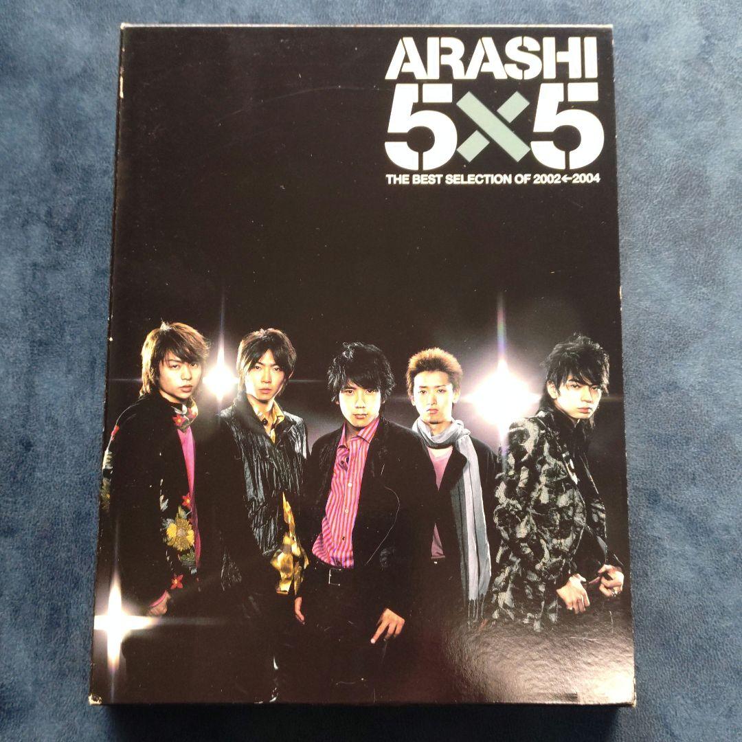 嵐 ARASHI DVD 8枚まとめ 2003年～
